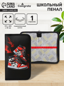 Пенал 1 секция 115 х 205 х 30 мм, Calligrata 