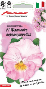 Виола Фламенко Перламутровая Гавриш