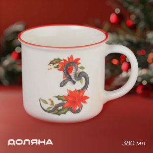 Кружка новогодняя Доляна «Год Змеи», 380 мл, 13?9.8?8.6 см, белая
