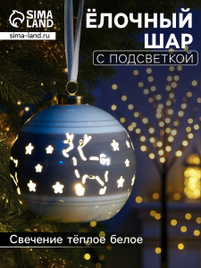 Ёлочный шар с подсветкой «Олень», 10?8.8?8.8 см, 1 LED, керамика, от батареек LR44?3, керамика, свечение тёплое белое