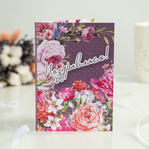 ? Открытка 4 шоколадки 