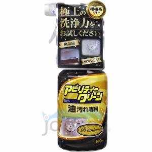 Yuwa Ability Clean Premium for Oil Stains Очищающий спрей для удаления масляных загрязнений на кухне, с дезинфицирующим эффектом, 500 мл.