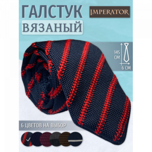 Галстук Imperator Knitted Blue/красная полоска