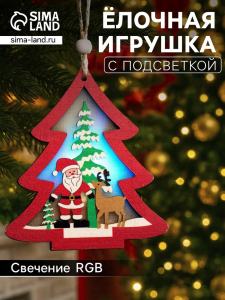 Ёлочная игрушка «Красная ёлочка с Дедом Морозом», 11?11?1.5 см, от батареек, свечение RGB
