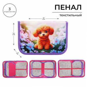 Пенал 3 секции, вкладка внутри, 140 х 210 х 40 мм, тканевый, Calligrata TOP Block 