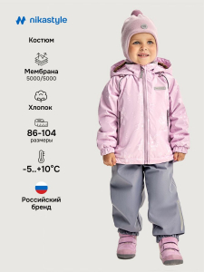 NIKASTYLE Костюм 7м0226