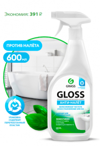 Средство чистящее для ванной комнаты Grass Gloss 600мл