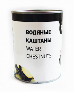 Каштаны водяные , конс. 