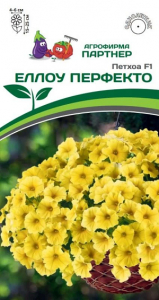 3368P Петхоа F1 ЕЛЛОУ ПЕРФЕКТО 5шт