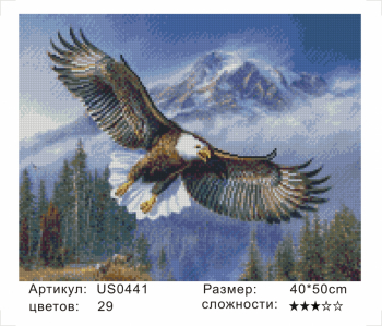 US0441 Без подрамника мозаика 40*50