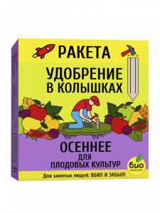 РАКЕТА, Удобрение минеральное ОСЕННЕЕ для плодовых (колышки), 420г