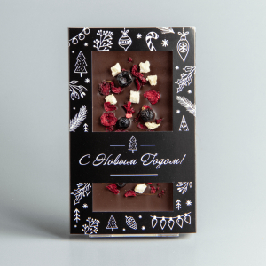 Тёмный шоколад с грушей, вишней и черной смородиной, новогодняя коробочка #22