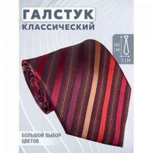 Галстук 9см COMANDOR 53