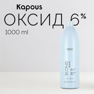 Кремообразная окислительная эмульсия «Blond Cremoxon» с экстрактом Жемчуга серии “Blond Bar” Активатор, 1000 мл