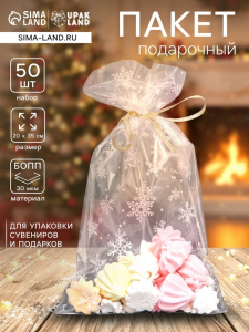 Пакет фасовочный новогодний БОПП, с новогодним рисунком «Снег», 20?35 см