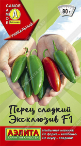 0758A Перец сладкий Эксклюзив F1 10шт
