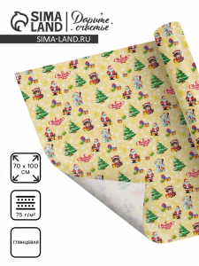 Бумага упаковочная глянцевая «Новый год 2026», лошадь, 70?100 см