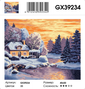 GX 39234