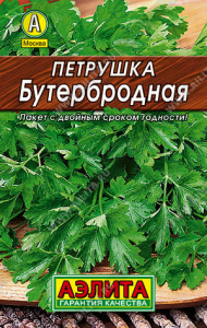 0163L Петрушка листовая Бутербродная 2 гр