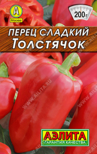 0156L Перец сладкий Толстячок 20шт