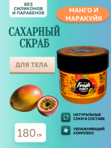Скраб FP Сахарный Манго-марак.180мл