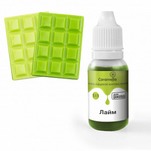 Краситель гелевый жирорастворимый Caramella 511 Лайм 20 г.