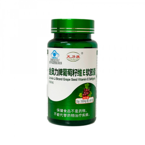 Капсулы масло виноградной косточки GRAPE SEED SOYBEAN EXTRACT & VITAMIN E