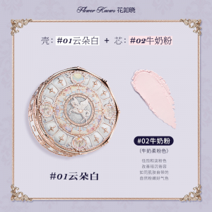 Пудра рассыпчатая