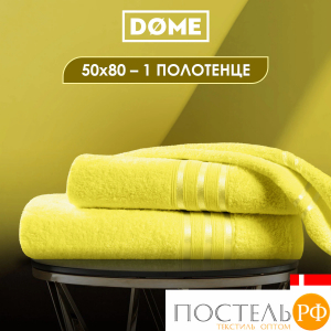 DOME ГАРМОНИКА желт Полотенце 50x80, 1 пр, 100% хл, 440 г/м2