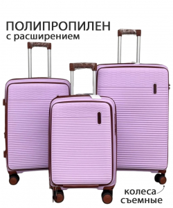 Комплект из 3-х чемоданов «FASHION»