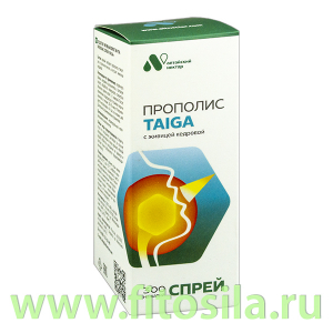 Прополис-Спрей 