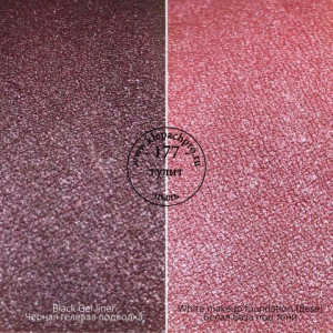 Пигмент 177 - Тулит, Klepach Pro