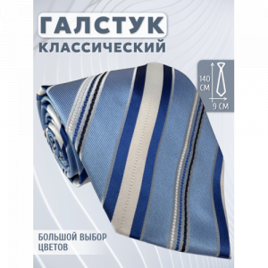 Галстук 9см COMANDOR 114