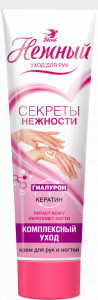 Крем для рук ВЕСНА 