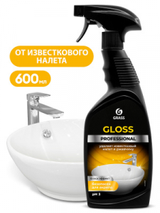 Средство чистящее Grass Gloss Professional для сан.узлов 600мл