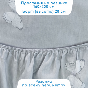 Простыня на резинке Творец снов Эйфория сатин 160х200