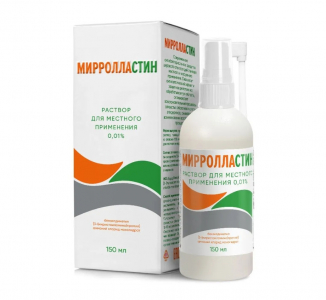 Мирролластин 150мл (Мирамист.)