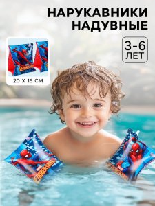 Нарукавники для плавания детские, 20?16 см, синий, «Супергерой»