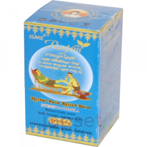 Rasyan Бальзам с куркумой согревающий (желтый), 50 гр