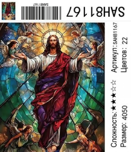 SAH81167 Под заказ