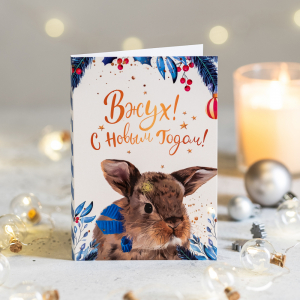 ? Открытка 4 шоколадки 