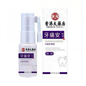 Спрей от зубной боли YATONGANPENJI