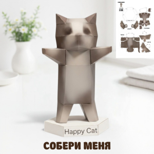 Моделирование из бумаги 