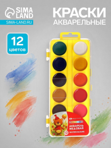 Акварель медовая «ЗХК. Цветик», 12 цветов, в пластиковом пенале, без кисти