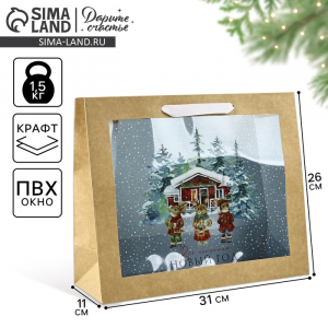 Пакет подарочный новогодний крафтовый с пластиковым окном «Новый год», 31?26?11 см