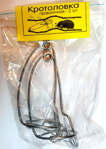 Кротоловка мех.метал.2шт Россия