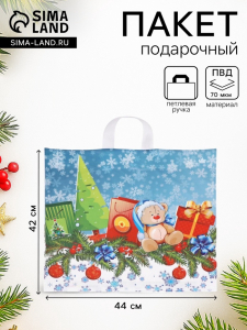 Пакет подарочный новогодний «Подарки к Новому году», полиэтиленовый с петлевой ручкой, 42?44 см