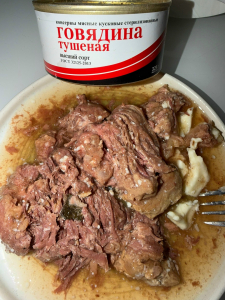 КАЛИНИНГРАДСКАЯ ГОВЯЖЬЯ ТУШЕНКА 325 гр