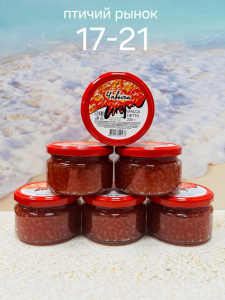 ИКРА: Новая поступление (Имитация)