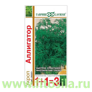 Укроп Аллигатор серия 1+1/4,0 г автор. (семена для проращивания)